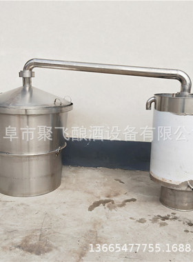 酿酒设备不锈钢白酒烤酒器 酿制白酒固态酿酒设备冷却器 厂家直销