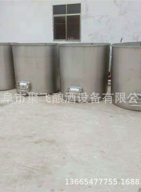 源头厂家生产米勒板果酒发酵罐白酒酿酒罐 不锈钢化工液体发酵罐