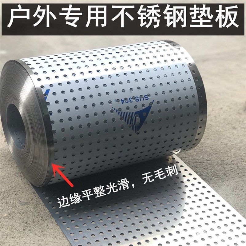 Anti-theft window pad stainless steel anti-theft net anti-u leakage balcony flower stand punching hole guardrail anti-fall barrier