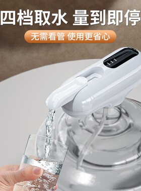 桶装水电动抽水器饮水机自动纯净水桶大桶水饮用矿泉水取手动小型