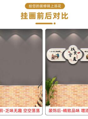 店面墙面装饰挂画饭店餐饮店包间网红国潮风贴画火锅烧烤店墙贴纸