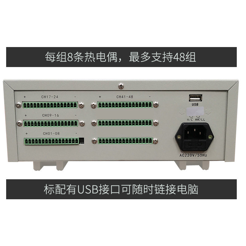 华知科多路温度测试仪高精度工业测温仪巡检记录仪8/16/24/32路,淘宝优惠券,粉丝福利购,淘宝优惠卷