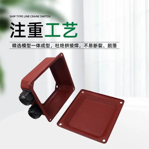 YE2/YX3三相电机配件Y2-250-280电机55/75/90KW接线柱端子接线盒 - 图0