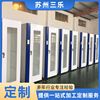 Sheet metal processing chassis cabinet processing precision sheet metal structural parts profile cabinet punching cutting and bending
