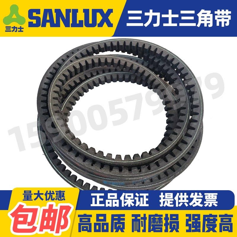 三力士齿形三角皮带A型AX1245 1250 1270 1295 1300 1321 1346Li,淘宝优惠券,粉丝福利购,淘宝优惠卷