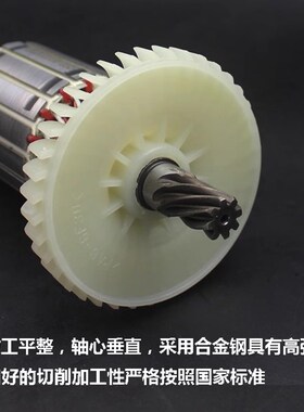 适配启洋HC14K355型材钢材切割机转子 350切割机转子电机8齿配件