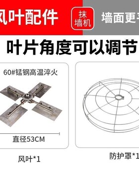 混凝土地面抹光机地坪水泥磨光机抹平机路面叶片长杆收光机抹墙机