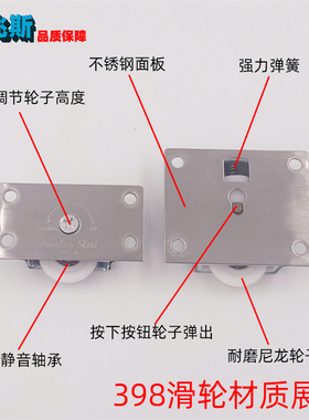 398不锈钢老式衣柜滑轮橱柜移门轮木窗户趟门轮推拉门上下U槽滚轮