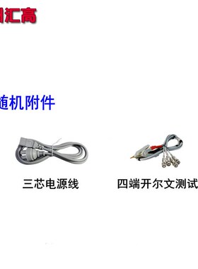 汇高HG2810B数字电桥电阻电容电感测量仪高精度LCR数字电桥测试仪