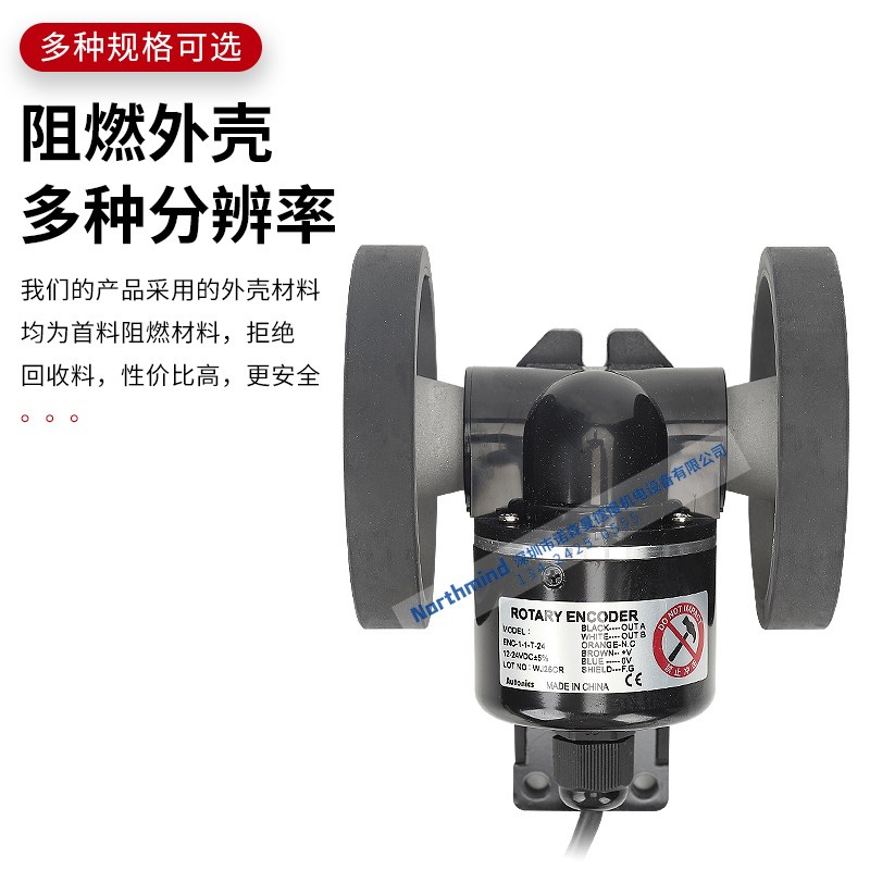 奥托尼克斯带码轮旋转编码器ENC11T24 12N5 13V 12T5C - 图2