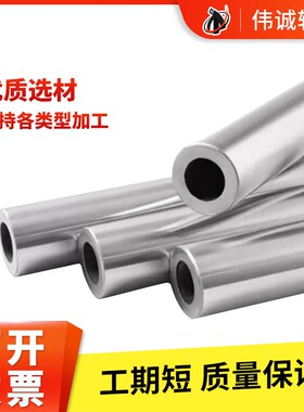 直线空心光轴导轨镀铬棒活塞杆硬轴可任意切割长度16-60mm空心管