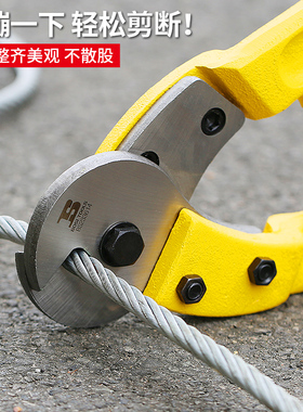 波斯工具 钢丝绳剪刀 剪断钳大力钳剪钢丝多功能电工剪钳