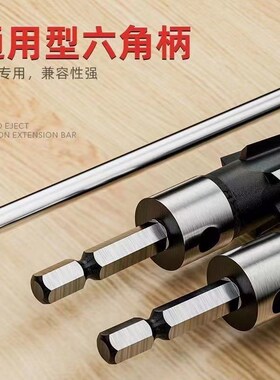 电钻铰刀机用刃具圆形锥度扩孔木工倒角扩孔器电钻可用效率更高