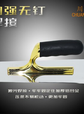 川岳艺术漆不锈钢抹刀艺术马来漆灰泥涂料批刀硅藻泥抹泥刀收光刀