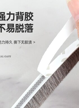 门缝密封条窗户密封条玻璃门密封条门窗密封条毛条推拉门纱窗缝隙