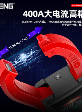 超大屏数字钳形万用表高精度智能防烧交直流电流表电工专用万能表