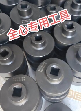 豪沃T7汕德卡前轮93mm六角轴头螺母专用套筒六爪气动套筒拆卸工具