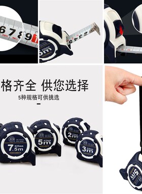 长城精工尼龙覆膜钢卷尺5米 高精度耐磨防水包胶防摔卷尺3米7.5米