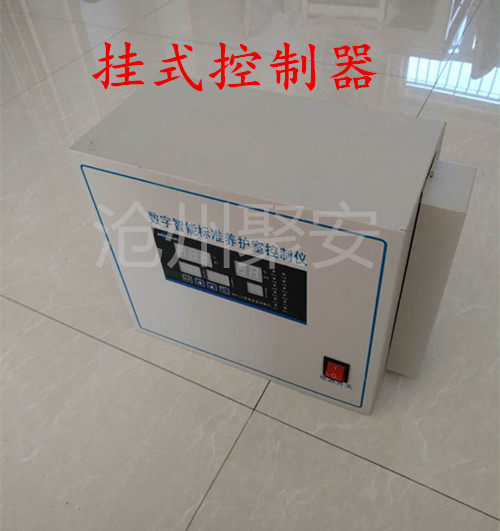 SCH-P型负离子加湿器5\10升加热水箱 柜式立式控制器壁挂式控制器,淘宝优惠券,粉丝福利购,淘宝优惠卷