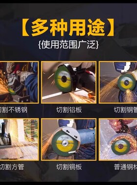 小型角磨机配件砂轮片76mm金属切割6寸云石机切割片打磨砂片工具