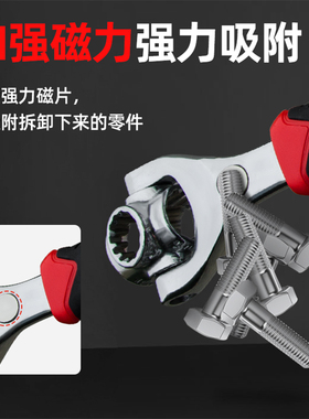 扳手万能套筒工具套装六角梅花八合一52合一组合万用多拆卸多功能