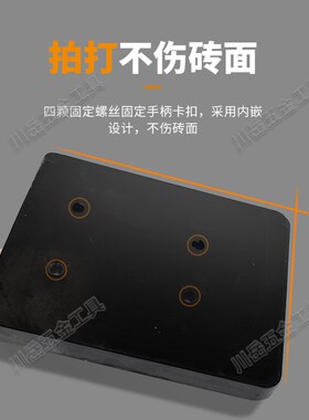 瓷砖地砖铺贴橡胶拍打板橡胶锤泥瓦工具敲平锤神器贴墙砖塑料拍板