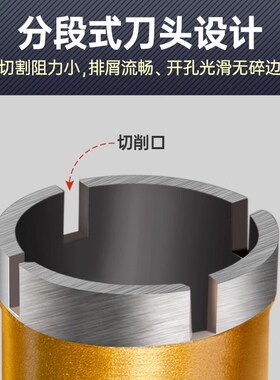 瓷砖大理石开孔器打孔钻头瓷砖石材扩开孔专用玻璃花岗岩打孔神器