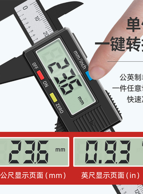 游标卡尺数显电子高精度珠宝文玩玉石翡翠手镯数字尺寸测量专用尺