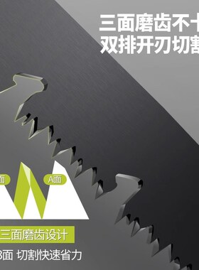 锯子手锯特快锯树神器家用小型手持木工锯快速折叠手工锯伐木木料