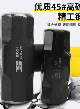 波斯纤维柄大锤子重型铁榔头纯钢八角拆墙工具大号石工方头手锤