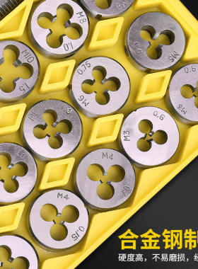 波斯丝锥板牙套装五金工具手用丝攻扳手板牙绞手公制攻丝组合套装