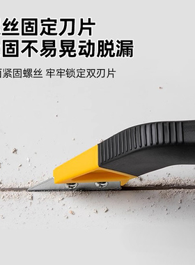 美缝剂施工专用工具清缝隙神器水泥铲刀勾缝清洁地砖瓷砖套装全套