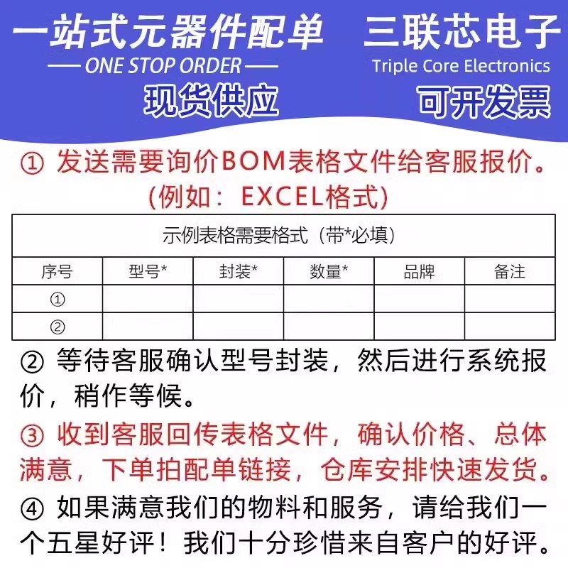 MPU6050 3050 6000 6052C 6500 6515 6881 9250 QFN24传感器IC - 图3