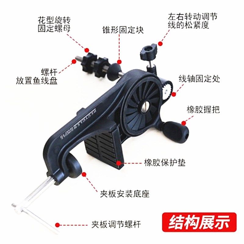 渔轮上线器渔轮绕线器鱼线绕线器上线器海钓纺车鼓轮缠线回收器,淘宝优惠券,粉丝福利购,淘宝优惠卷