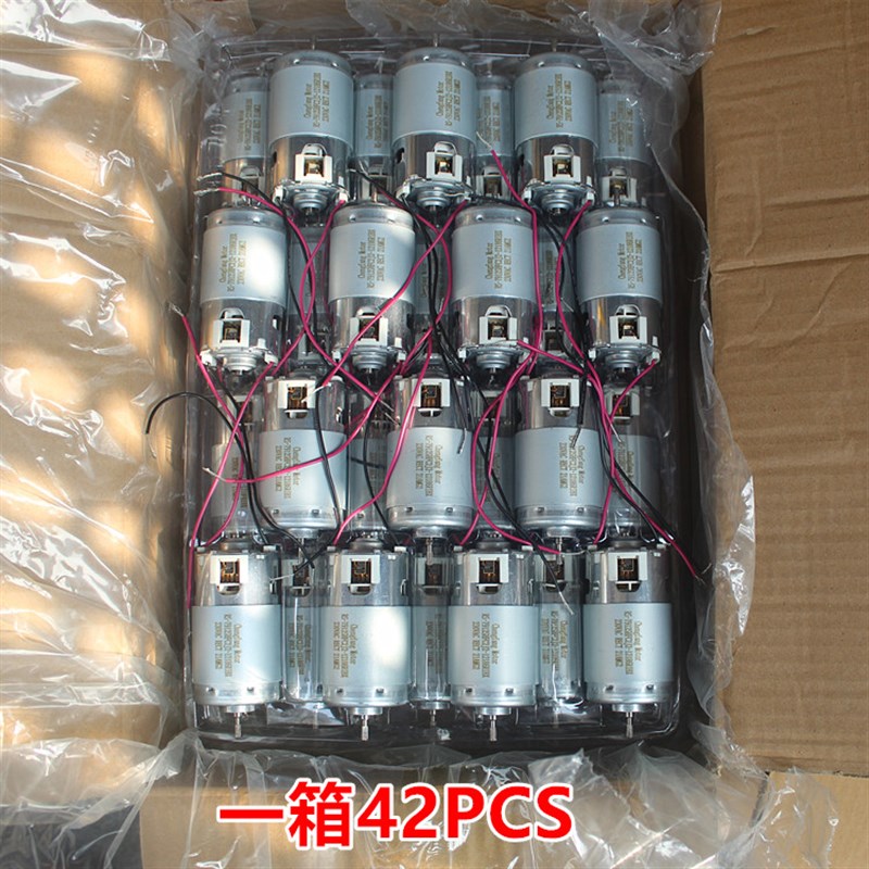 豆浆机永磁直流马达 230V风力发电机 120W 8800转 - 图3