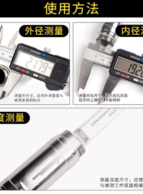 电子游标卡尺0一100珠宝150数显200高精密度0.01mm石玉文玩不锈钢