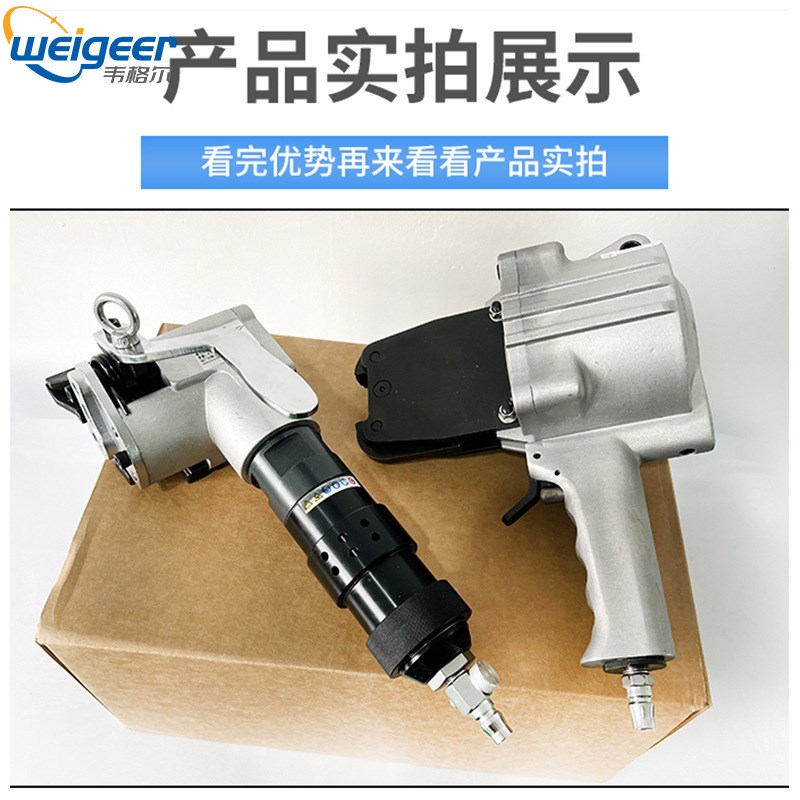 FTLS32气动钢带打包机分体式铁皮带自动拉紧器夹扣机包装带捆扎机 - 图3