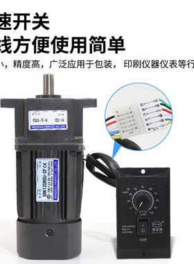 调速电机5GS带耳朵220V交流可调变速40/60/90/120W齿轮箱减速马达