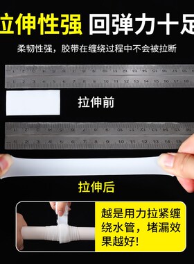 补漏防水胶带强力水管漏水修补止漏暖气管pvc管道堵漏神器堵漏王