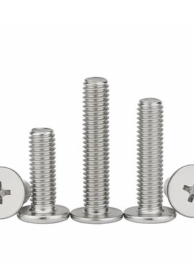 304不锈钢CM超薄头钉大平头极低C头十字扁平头螺丝M2M2.5M3M4M5M6