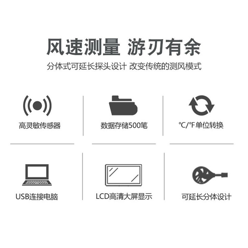 希玛风速仪风速计风量仪热敏测风仪高精度风轮工业风速风温测量仪 - 图0