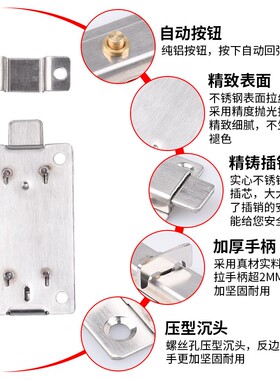 加厚不锈钢自动弹簧插销锁扣卫生间门扣门栓防盗木门闩小门插门销