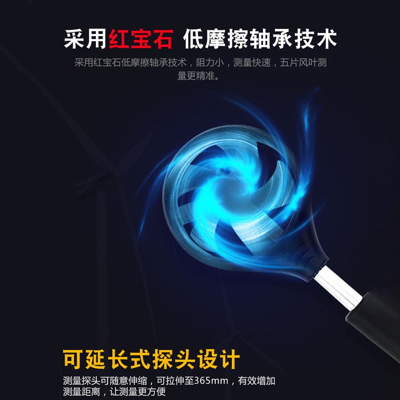 希玛风速仪风速计风量仪热敏测风仪高精度风轮工业风速风温测量仪 - 图1