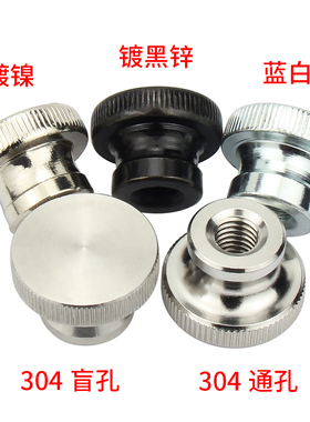 806不锈钢镀锌镀镍高头滚花螺母手拧滚花螺丝母元螺母M3/4/5/6/12