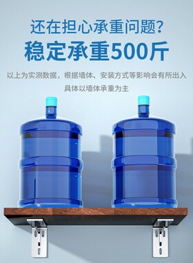 三角支架重型不锈钢加厚托架墙壁吊柜层板拖固定托架直角铁支撑架