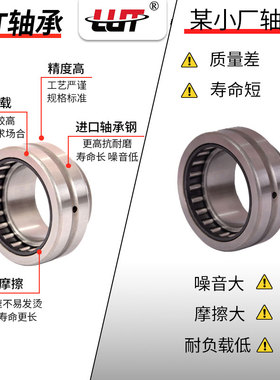 滚针轴承实体套圈NK22/16 NK24/16 NK24/20 NK25/16 NK25/20