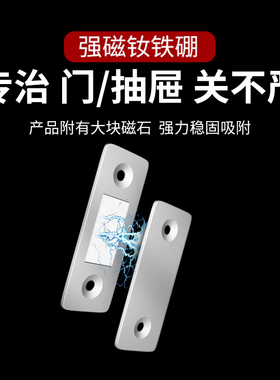 免打孔磁吸拉门衣柜门自吸磁铁条贴片吸合器隐形移门磁铁强磁门吸