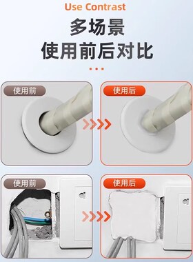 空调孔密封胶泥下水道防水堵塞填缝马桶墙洞虫堵漏防臭泥堵洞孔洞
