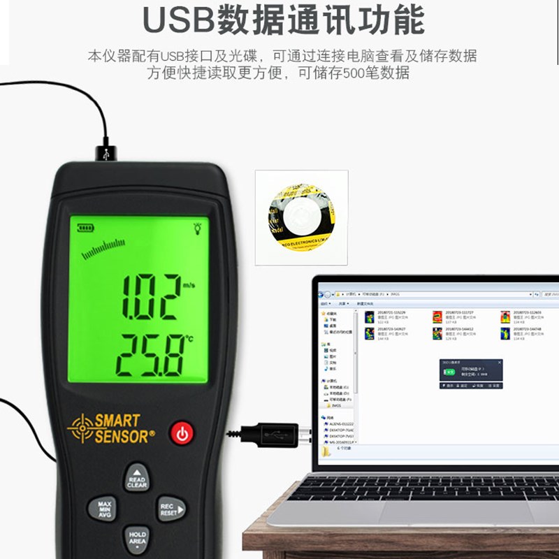 希玛风速仪风速计风量仪热敏测风仪高精度风轮工业风速风温测量仪 - 图2