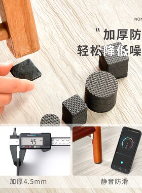 橡胶脚垫圆形加厚耐磨地板保护脚垫套桌椅凳腿家具垫子静音机脚垫